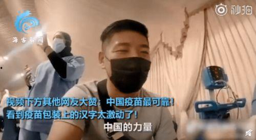 外国人新冠爆料视频大全,真实视频大盘点