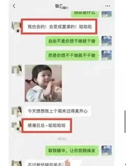 王思涵爆料后续视频播放,揭秘事件真相与幕后故事