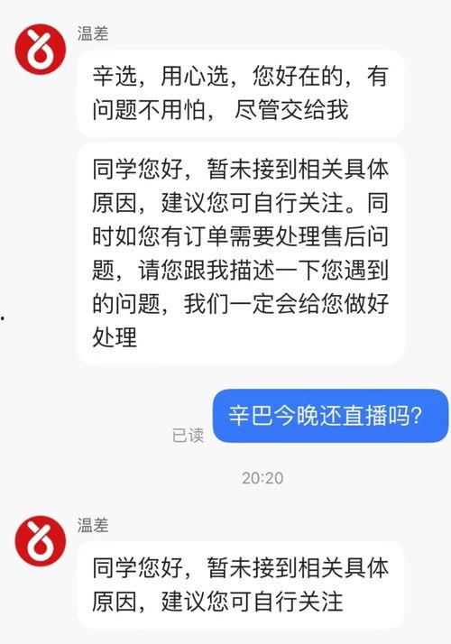 大河爆料新闻,揭秘新闻背后的真相与内幕
